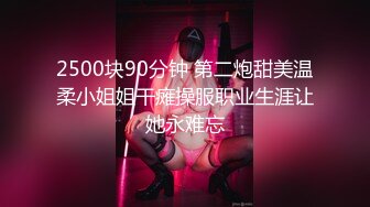 凌辱凡尔赛文学少女 002