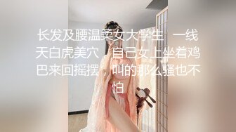 火力新团舞艺吧 笑笑 新晋顶胯小花旦 超细丁字裤，挡不住淘气的小骚B 定制漏B顶顶舞8期 (5)