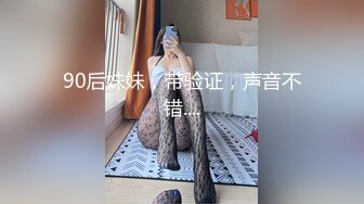 音乐女教师~超级天然美胸~绝对劲爆的尤物！