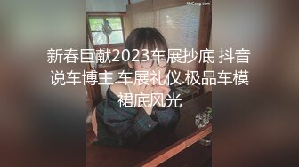 狗奴男看着自己的女友被黑鬼爆干