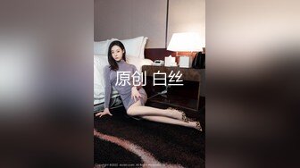 太美啦！尤物女神【饭困】极品翘臀 顶级身材 撸管伴侣~！ (3)