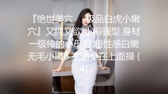 挑逗内心最深处的欲望！OnlyFans极品网红模特 Tharinton绝美花瓣浴诱惑！唯美和性欲融为一体