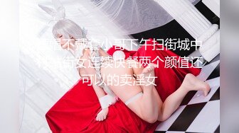 【全網首發】✅✅✅【頂級反差♈露臉女神】蜂腰桃子臀極品氣質禦姐【兔兔】VIP群福利，戶外男廁露出口爆新娘子妝扮享受洞房花燭初夜 (6)