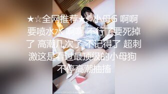 《爱情丶故事》网聊良家骚女开房操逼，扒掉内裤扣穴，抬腿正入抽插，搞得不舒服女的生气了，搞一半不搞了