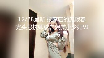 【全網首發】⚡⚡極品翹臀長腿網絡女神【優優】定制亂倫劇情，修女裝黑絲父女激情亂倫，滿嘴淫語呻吟銷魂高潮淫水泛濫，擼點超高～高清原版