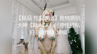 “主人我的天呀这么大”对白刺激外表清纯职高眼镜美女被干爹调教虐待嗷嗷叫都哭了求饶一屋子各种道具屁眼子也不放过