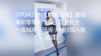 微信聊了很久的女神终于被拿下 女神很放的开 操起来真过瘾