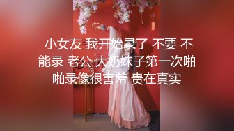 牛仔短裤漂亮妹子，一脸呆萌肉感美腿，抓着大屌深喉