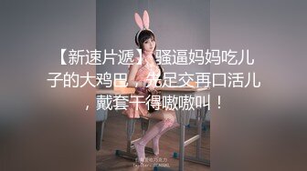 绝对的女神，【闪闪】，真的太纯了~看一眼就想射~极品啊，展示自己的小视频，白臀美腿玉足