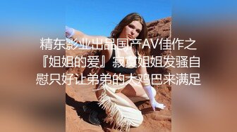 肌肤超级白皙粉嫩网红美少女 里有 水嫩多汁敏感粉穴潮吹体质