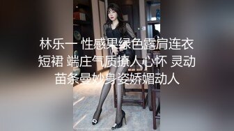 高颜值黑裙妹子啪啪舌吻互摸口交上位骑乘后入猛操