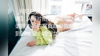 星哥--系列之丝袜少妇