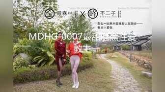 星空無限傳媒 XKG219 爆操女友的風騷二姐 念念