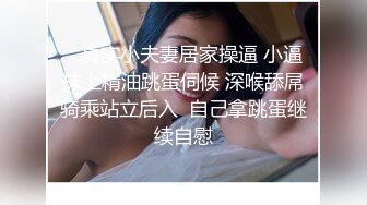 STP26460 ?椰奶萝姬? 究极爆乳乳双马尾小萝莉▌小脆肠 ▌哥哥的肉棒奖励 童颜巨乳饱满紧致肥鲍 激怼蜜壶胸汹激荡