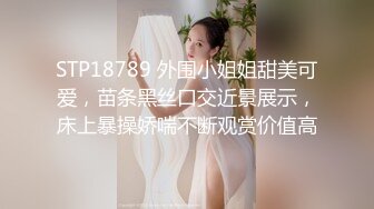 新婚前蜜月 去新娘美容院被迷媚药强操 连续绝顶高潮 潮吹中出 强番SVDVD-739