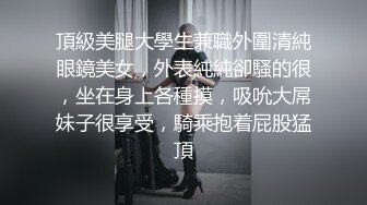 极品网红美娇娘『小云云』??偷情姐夫 极品乱伦 内射黑丝骚货小姨子