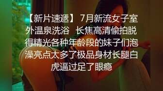 麻豆傳媒 兔子先生監制 TZ065 人妻替夫還債 中野惠子