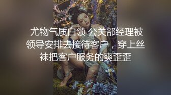 沙发约操青春外围小姐姐，近景AV视角展示后入啪啪激情无限