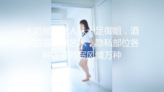 【新片速遞】  酒店女厕全景偷拍制服高跟美女职员的极品大肥鲍