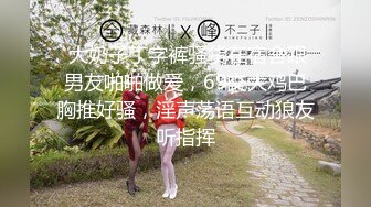 2023.6.4【小老头探花】漂亮学生妹，一对大白兔真美，抠穴水汪汪，观感极佳