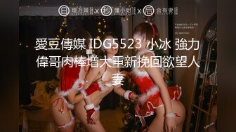  高颜值气质美女把闺蜜骗到酒店和男友一块3P