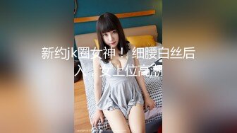 国产AV 天美传媒 TM0106 淫狐双飞 胡蓉蓉