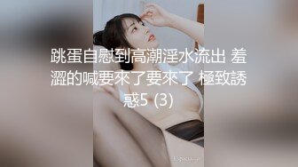 ★☆福利分享☆★大学保安女生宿舍暗藏摄像头偷窥3位漂亮女生洗澡嘘嘘 (3)