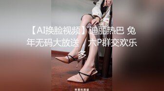 言传身教琪琪千里送逼倒计时3天仙女棒肛交高潮至喷尿