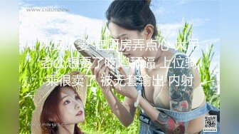 熟女人妻 在厨房弄点心 大吊老公想要了吃鸡舔逼 上位骑乘很卖了 被无套输出 内射