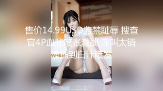 【小宝寻花】白领少妇着急要走让小宝无套差点内射！--4K字幕版 (1)