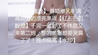 ❤️❤️清秀人妻~ !白皙美乳~粉嫩美穴一线天 跳蛋爽震~大根很草 无套内射 第二季