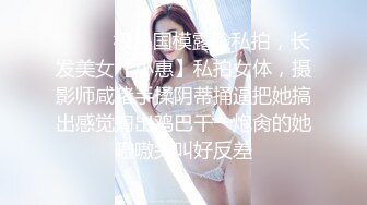 加钱哥深夜约极骚女技师激情，站立扶腰后入先来一发，乳推舔背服务一流，搞爽了继续来第二炮