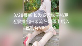 清纯反差小母狗❤️Twitter萝莉『小瑶萝莉酱』长得越乖玩的越嗨！勾人小妖精被大鸡巴爸爸操的骚叫不停，声音动听