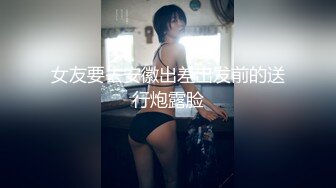 【新片速遞】  河南巨乳人妻的疯狂，抵挡不住的绝品好活❤️这牛逼的口交技术，做爱真的太舒服了！