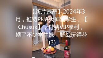 STP26547 【女神下海真·高潮喷水】全套情趣装来段骚舞进入正题跳蛋假屌猛插太爽了搞出白浆大黑牛最后冲刺小穴收缩 VIP0600