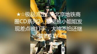 MD0141.仙儿媛.淫荡的轻熟少妇与情夫的秘密性生活.麻豆传媒映画原创中文原版收藏