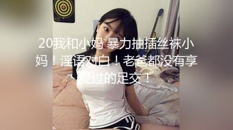 《台湾情侣泄密》小美女和男友的日常分手后小嫩鲍被渣男曝光 (3)