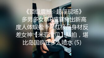 短发性感女神，修长大长腿，学习舞蹈的，身体柔软，胸不大抖得漂亮