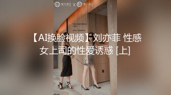 STP27466 ?会所首发? 制片厂 91YCM-19 儿子给老子戴绿帽子▌美凉子▌约炮嫖到貌美后妈 鲜嫩白虎穴拉丝淫靡汁液 人美穴美爽爆