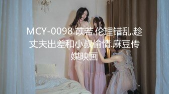 顶级尤物人妖小姐姐 身材丰满充满欲望风情穿上销魂黑丝趴在身上挑逗吞吸鸡巴这滋味销魂