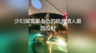 ?性感学姐?极品身材学姐女神开档性感连体体操服，几天不操，白虎嫩穴又变紧了！撅起小屁股！把她粉嫩的小穴塞满！