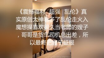 连体黑丝会所头牌女技师活儿太好了颜值不错奶子很挺