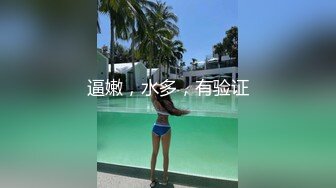 麻豆传媒映画最新出品MDX-0070情色监督淫荡女教师-凌薇