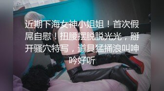 骚御留学生【五】其实穿点衣服更有情调