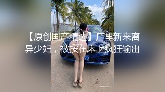 村长寻花换换口味找快餐站街女，短发苗条妹子直接开干没几下就射