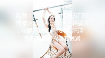 【新片速遞】 无套怒插 ❤️中英混血-英语女教师-❤️ 超级巨臀，肉浪翻涌，超级骚臀！