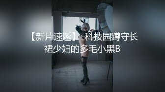 黑客破解家庭网络摄像头★偷拍奇葩饥渴母女采用同样姿势 摩擦自慰