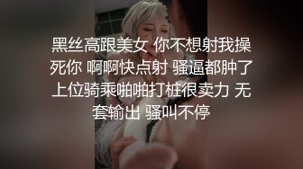 被精液灌溉的极品妞，颜值高身材好性感大奶子，被三个大哥玩弄揉着奶草着逼舔鸡巴