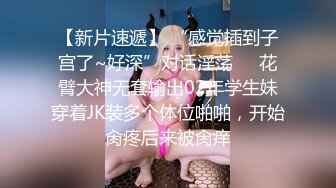 连体黑丝漂亮伪娘 我喜欢你的大鸡吧 想我吗 拔出肛塞被连操两次