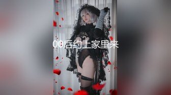 超重磅！綜藝女神【費爵娜】下海演繹！酒店紅牌下班回家偷偷尾隨 進房前直接迷暈她